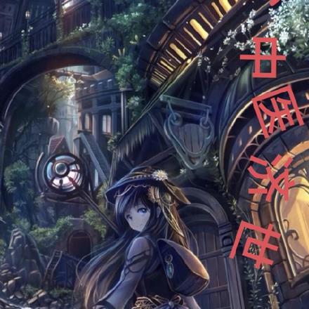 北京济世堂中医馆