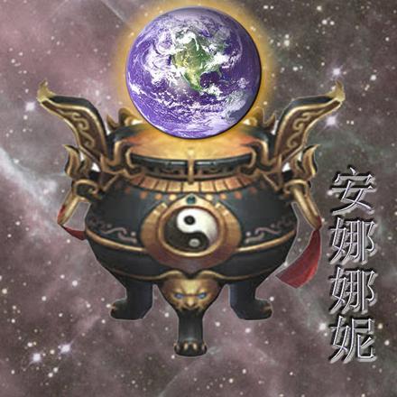 人道至尊公孙轩辕