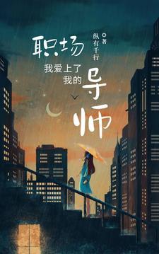 向阳向暖