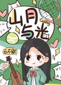 成为手冢国光的