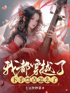 俏美人化妆品实业有限公司