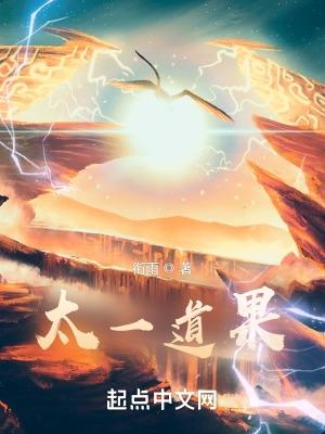 太一道具厂
