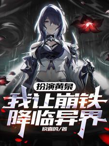 但我要为逝者哀哭了什么歌