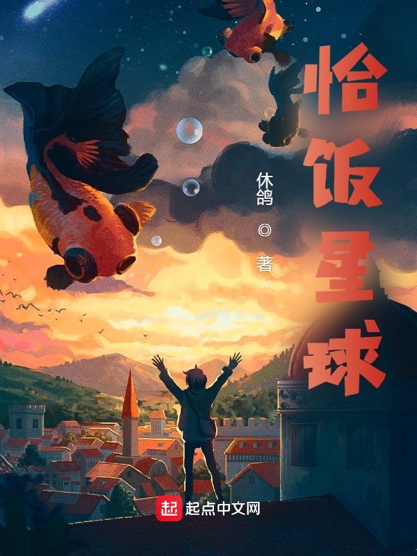 恰饭传媒