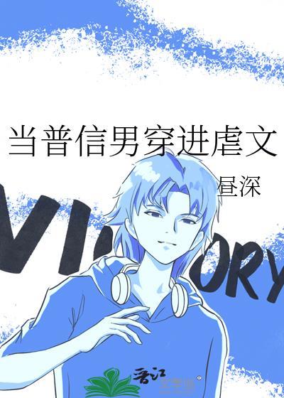 应对普信男
