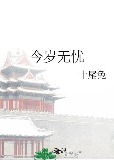 今愁无甑更无瓶