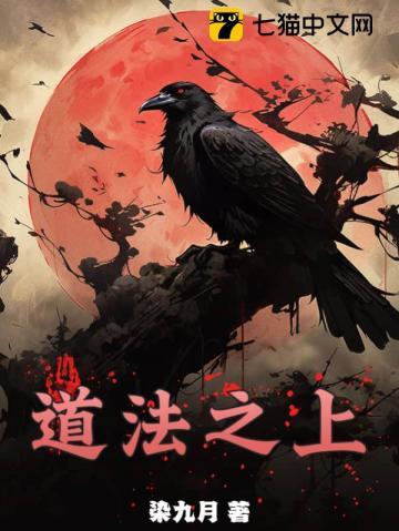 道法什么
