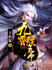 九霄狂妃逆天下