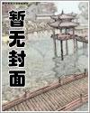 扶摇九霄传人物
