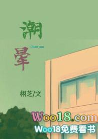潮晕(1v1强制爱)的结局完整版