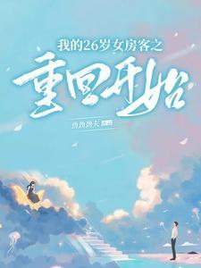 重生后做明星的