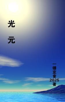 广元市属于哪个省