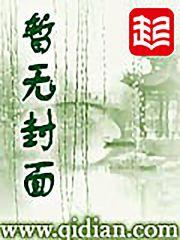 活在霍格沃茨的日子无防盗