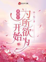 哪部女主叫唐梦欣