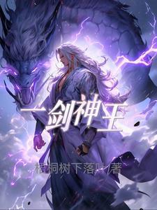 神王之上