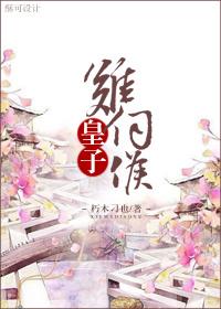 肥田喜事农女的养成夫明月