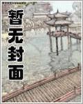 红楼大当家贾珠死了没