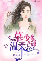 小恶魔少爷