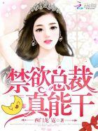 晚上好! TXT