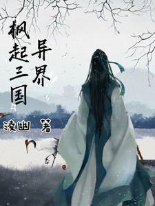 召唤三国名将