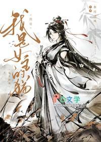 女主是猫女