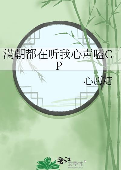 满朝尽是我妹夫红尘文学
