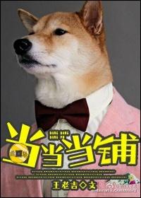 当当网上商城官网