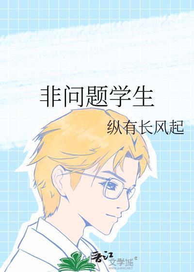 什么叫是非问题