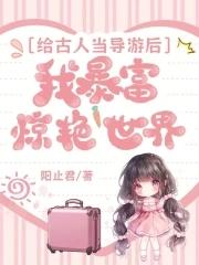 历史人物导游词600字