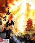 东方山是哪里
