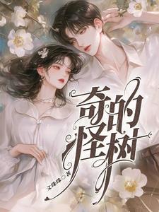 祁夜温凉全文免费阅读