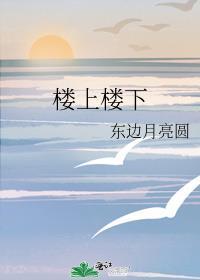 楼上楼下有噪音的最好解决办法