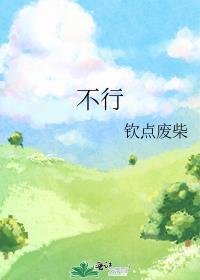 不行跬步