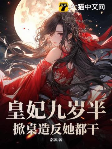 别惹女王爷