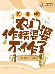 七年之痒啥意思