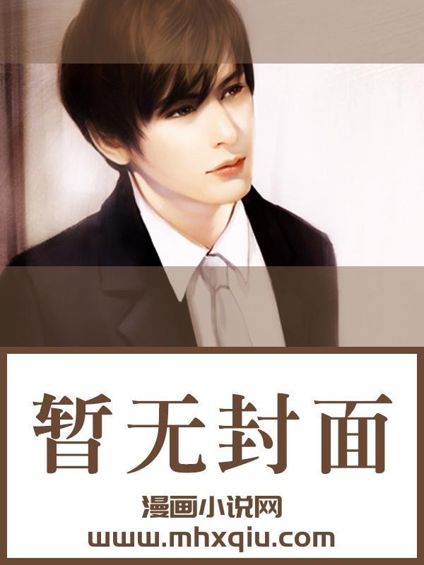 守门将军打一准确生