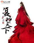 三国之神戟天下