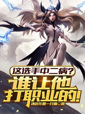 中二病招式