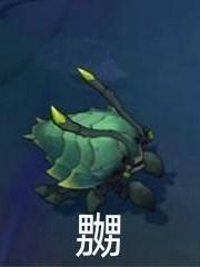 怎么变成河道蟹了?! 全文精校