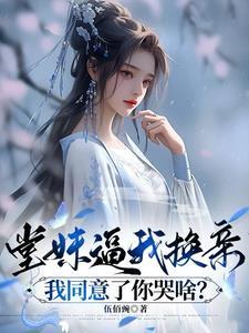 堂妹和亲妹有什么区别
