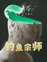 韩飞叶和季元祁是官配吗