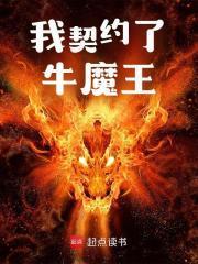 韩春明上苏萌