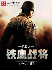浩仔玩游戏