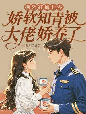 搪瓷缸子历史过程