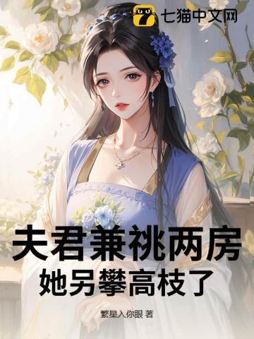 夫君子下一句是什么