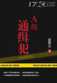 身份证号