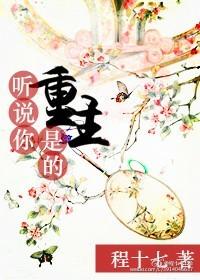 听说你是我的爱人[娱乐圈
