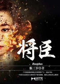 将臣与人王伏羲谁更厉害?