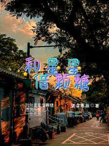 张云雷的心云