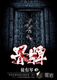 骨牌凳